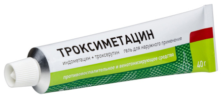 Троксиметацин гель 40г