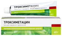 Троксиметацин гель 40г