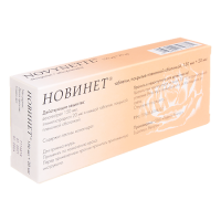 НОВИНЕТ 150МКГ+20МКГ N21 ТАБЛ П/ПЛЕН/ОБОЛОЧ