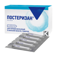 Постеризан супп. рект. N10