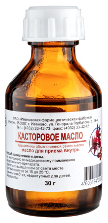КАСТОРОВОЕ МАСЛО Д/ПРИЕМА ВНУТРЬ 30,0 ФЛАК/ИФФ/