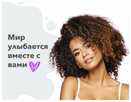 SYNERGETIC Зубная паста Для чувствительных зубов и десен 100г