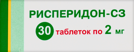 Рисперидон-СЗ табл п/о плен 2 мг х30