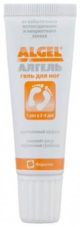 Алгель гель д/ног от повышенной потливости длительного действия 20мл