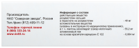 Розувастатин-СЗ табл п/о плен 40 мг х30 ^