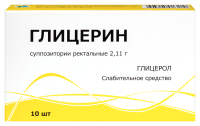 ГЛИЦЕРИН 2,11 N10 СУПП РЕКТ /ТУЛЬСКАЯ ФФ/