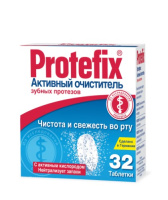 PROTEFIX АКТИВНЫЙ ОЧИСТИТЕЛЬ ЗУБНЫХ ПРОТЕЗОВ N32 ТАБЛ