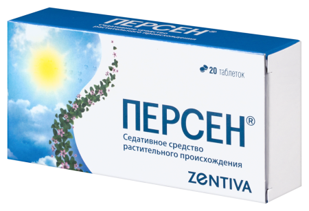 Персен таб. п.о N20