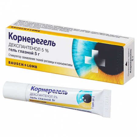 Корнерегель гель глазн. 5% 5г N1