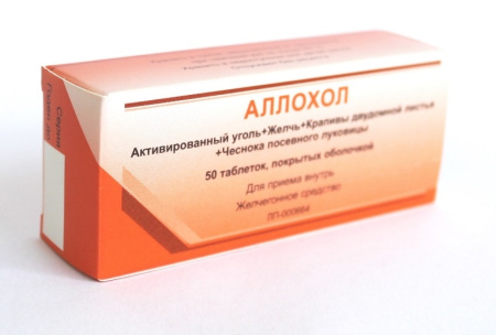 АЛЛОХОЛ N50 ТАБЛ П/О /ВИФИТЕХ/