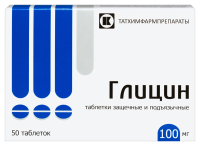 ГЛИЦИН 100 МГ N50 ТАБЛ ЗАЩЕЧ П/ЯЗЫЧ /ТАТХИМФАРМ/
