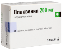 ПЛАКВЕНИЛ 200 МГ N60 ТАБЛ П/ПЛЕН ОБОЛОЧ