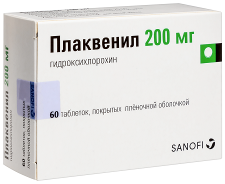 ПЛАКВЕНИЛ 200 МГ N60 ТАБЛ П/ПЛЕН ОБОЛОЧ