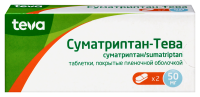 СУМАТРИПТАН-ТЕВА 50 МГ N2 ТАБЛ П/ПЛЕН/ОБОЛОЧ