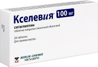 Кселевия табл п/о плен 100 мг х28