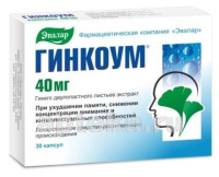 Гинкоум капс. 40мг №30