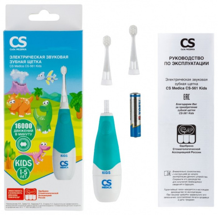 Электрическая звуковая зубная щетка CS Medica CS-561 Kids (голубая)