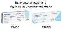 МЕТОДЖЕКТ 50 МГ/МЛ 0,25МЛ N1 ШПРИЦ Р-Р П/К