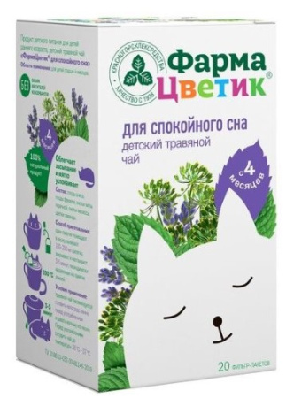 Фармацветик д/спокойного сна детский травяной чай 4+мес 1,5г N20