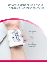 Тонометр B.Well MED-57 автомат на запястье