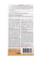 FLORESAN DEEP DEPIL ВОСКОВЫЕ ПОЛОСКИ ДЛЯ ДЕПИЛЯЦИИ ЧУВСТВИТЕЛЬНОЙ КОЖИ С РОМАШКОЙ N20