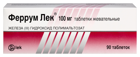 Феррум Лек таб. жев. 100мг №90