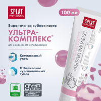 SPLAT PROFESSIONAL ЗУБНАЯ ПАСТА УЛЬТРАКОМПЛЕКС 100МЛ