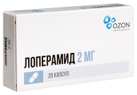 ЛОПЕРАМИД 2 МГ N20 КАПС/ОЗОН/