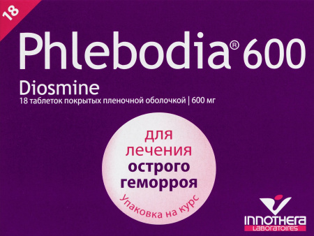 ФЛЕБОДИА 600 600 МГ N18 ТАБЛ П/ПЛЕН/ОБОЛОЧ