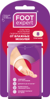 FOOT EXPERT ПЛАСТЫРЬ МОЗОЛЬНЫЙ ГИДРОКОЛЛОИДНЫЙ ОТ ВЛАЖНЫХ МОЗОЛЕЙ 2,2X4,1СМ N8 /АКЦИЯ за 4 шт./