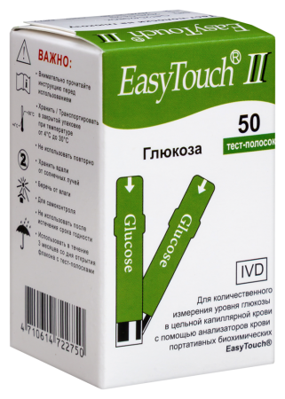 ТЕСТ-ПОЛОСКИ EASY TOUCH II ГЛЮКОЗА N50