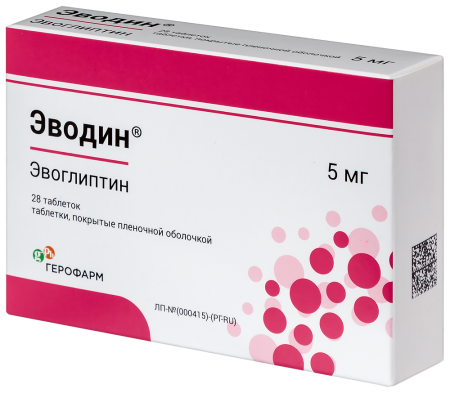 Эводин таб. п/п/о 5мг №28