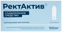 РЕКТАКТИВ 100 МГ N5 СУПП РЕКТ