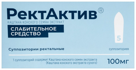 РЕКТАКТИВ 100 МГ N5 СУПП РЕКТ