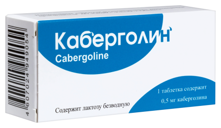 КАБЕРГОЛИН 0,5 МГ N8 ТАБЛ /ОЗОН