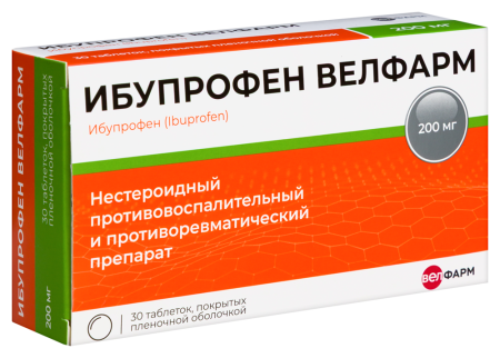 Ибупрофен Велфарм таб. п/п/о 200мг №30