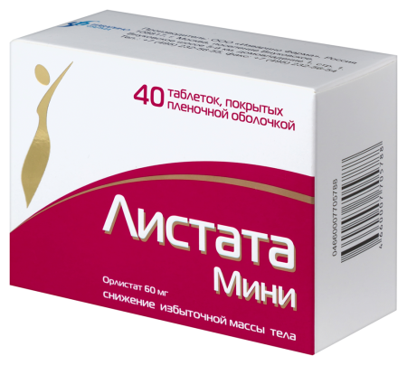 Листата мини таб. п.п.о. 60мг N40