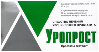 Уропрост супп. рект. 10мг N10