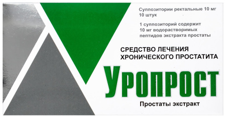 Уропрост супп. рект. 10мг N10