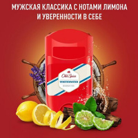 OLD SPICE ДЕЗОДОРАНТ ТВЕРДЫЙ WHITEWATER 50МЛ