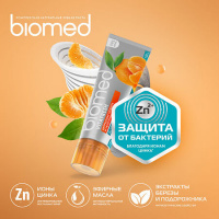 BIOMED ЦИТРУС ФРЕШ ЗУБНАЯ ПАСТА КОМПЛЕКСНАЯ 100,0