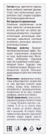 ПАНТЕНОЛ СПРЕЙ 58,0 АЭРОЗОЛЬ/ИНД УП/АРГО