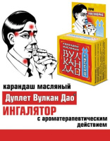 ВУЛКАН ДАО ДУПЛЕТ КАРАНДАШ-ИНГАЛЯТОР 5,0