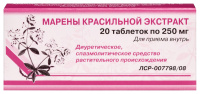 Марены Красильный Экстракт табл 250 мг х20