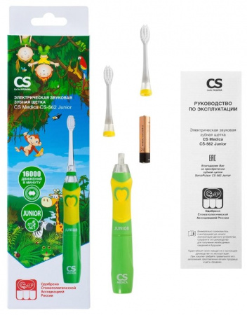 Электрическая звуковая зубная щетка CS Medica CS-562 Junior (зеленая)