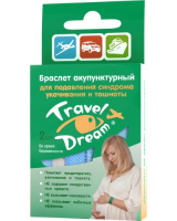 ТРЭВЕЛДРИМ БРАСЛЕТ АКУПУНКТУРНЫЙ N2 /ДЛЯ БЕРЕМЕННЫХ