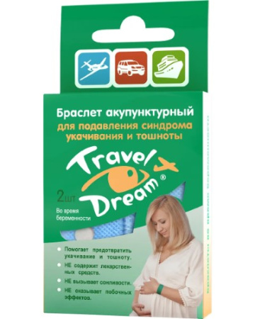 ТРЭВЕЛДРИМ БРАСЛЕТ АКУПУНКТУРНЫЙ N2 /ДЛЯ БЕРЕМЕННЫХ