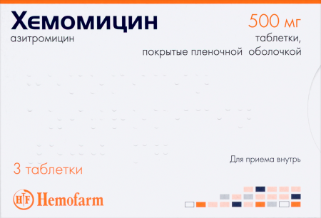 ХЕМОМИЦИН 500 МГ N3 ТАБЛ П/ПЛЕН/ОБОЛОЧ