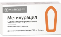 Метилурацил супп. рект. 500мг N10