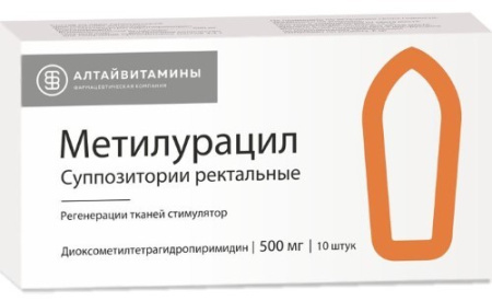 Метилурацил супп. рект. 500мг N10